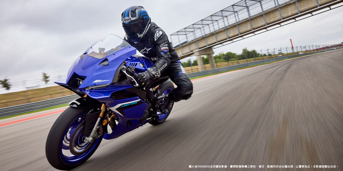 A New Generation of Supersport：「YZF-R9」限量首發 5/5 正式預售